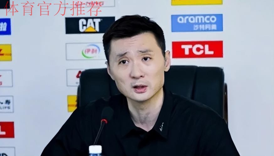输北京发布会！直指防守和篮板问题，刘炜解析阿不都出场时间少！