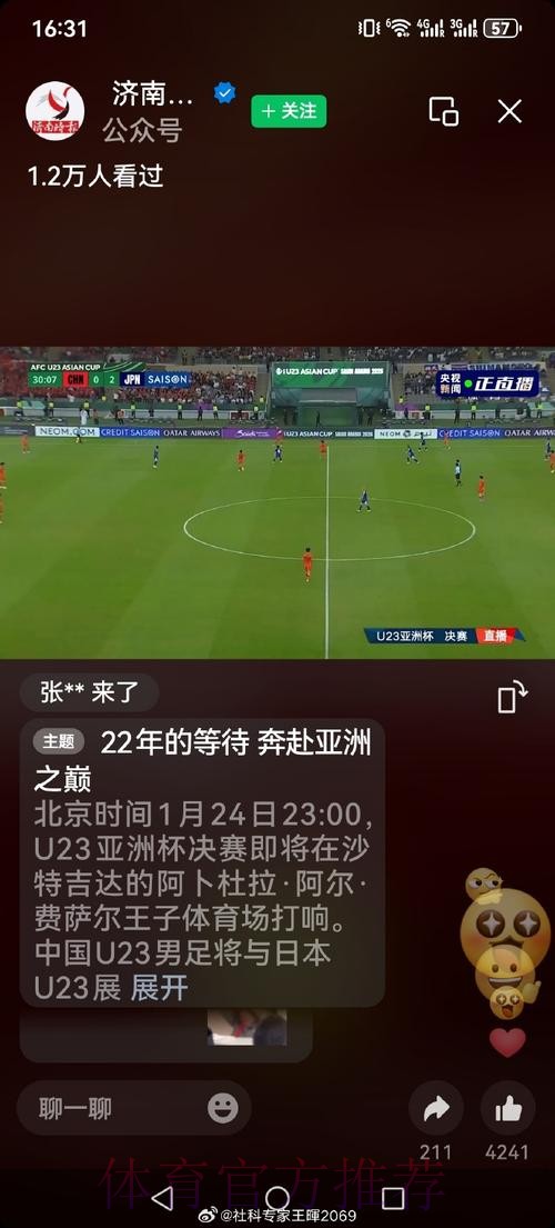 世界杯直播分析热门 世界杯直播分析热门
